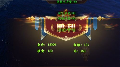 (梦回大航海船员招募攻略 船员位置一览)梦回大航海，探寻船员招募之谜，解锁历史新篇章